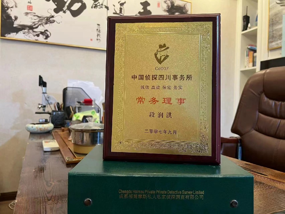 哪里找正规的福海县福尔摩斯私家侦探
