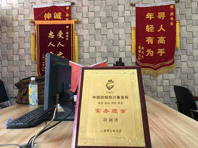 「福海县私家调查」告诉你协议离婚的条件