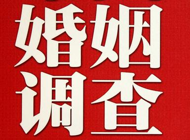 「福海县取证公司」收集婚外情证据该怎么做